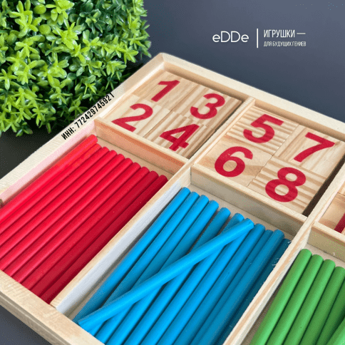 Развивающий деревянный математический набор для раннего обучения «Учимся счёту»  фото 5